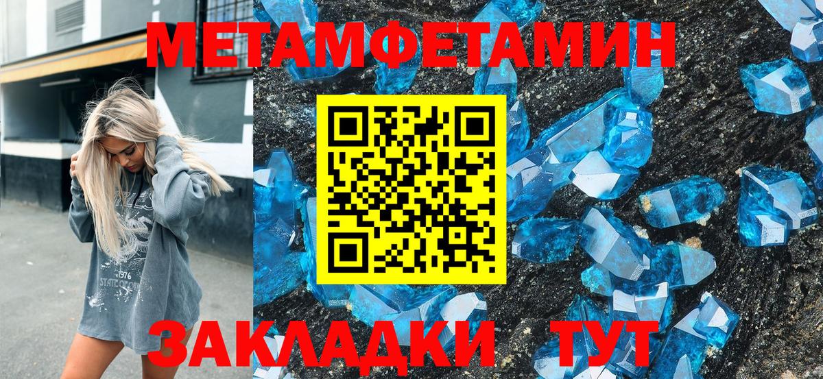 АМФ  Вход с VPN  Amphetamine  АМФ Розовый  Тобольск 