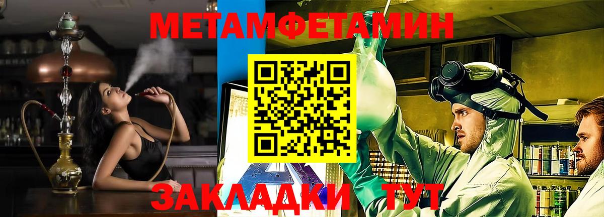 Amphetamine Premium Тобольск