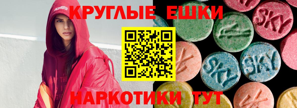 Ecstasy Дубай  Вход с VPN  продажа наркотиков  Тобольск  Ecstasy XTC 