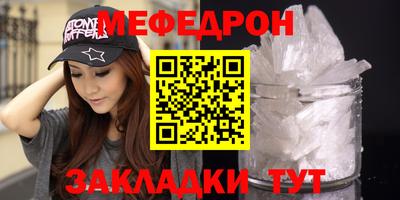 сатива Можайск