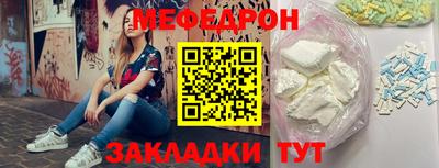 сатива Можайск