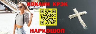 спиды Моздок