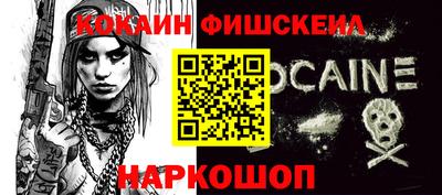 спиды Моздок