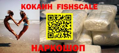 спиды Моздок