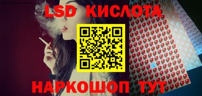 сатива Можайск