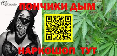 сатива Можайск