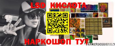 спиды Моздок