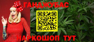 сатива Можайск