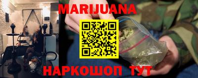 сатива Можайск