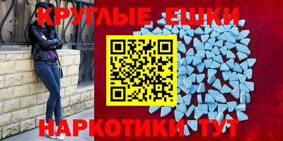 спиды Моздок