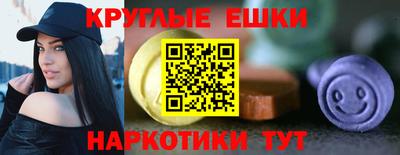 спиды Моздок