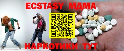 спиды Моздок