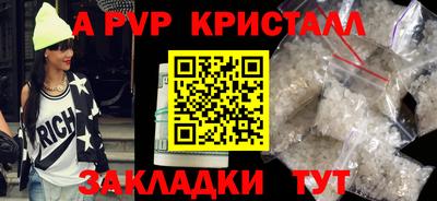 сатива Можайск
