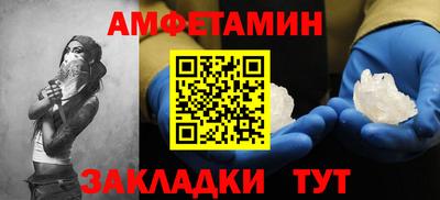сатива Можайск