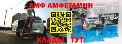 спиды Моздок