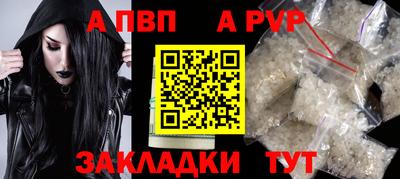сатива Можайск