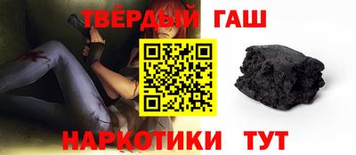твердый Можга