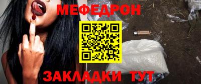 спиды Моздок