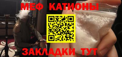 спиды Моздок