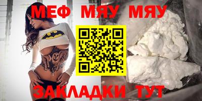 спиды Моздок