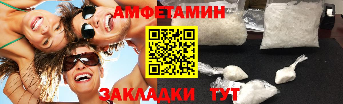 Метамфетамин винт  Первитин  Тобольск  Вход с VPN  Метамфетамин винт 