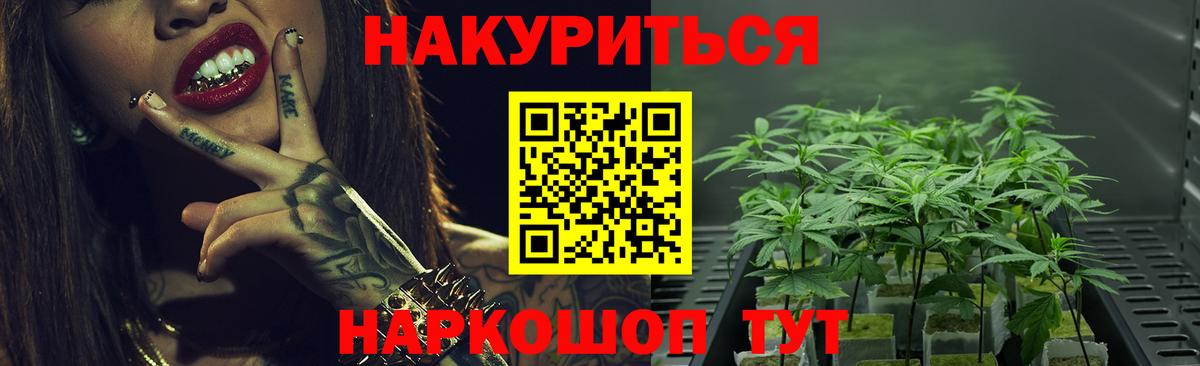 Марихуана сатива  Вход с VPN  Тобольск  Бошки марихуана LSD WEED  Каннабис Ganja 